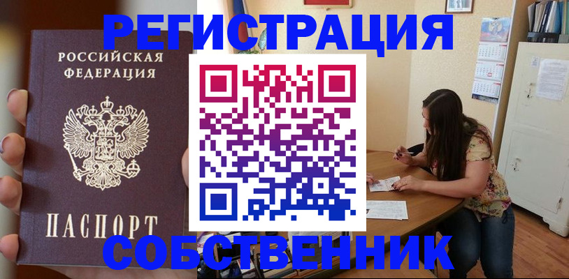 регистрация для дет. сада в Северодвинске